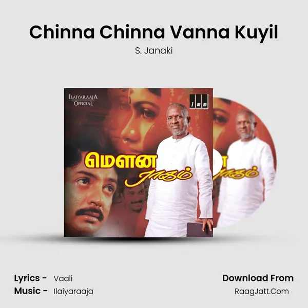 Chinna Chinna Vanna Kuyil MP3 Song by S. Janaki Cover