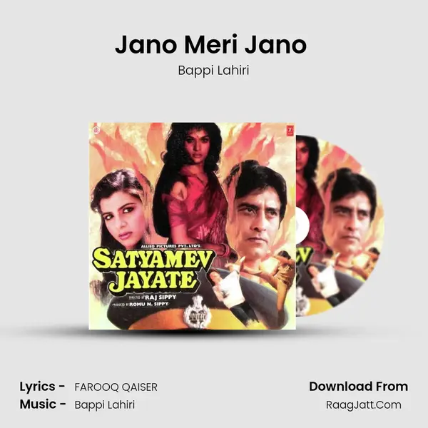Jano Meri Jano (Sad) MP3 Song by Bappi Lahiri Cover
