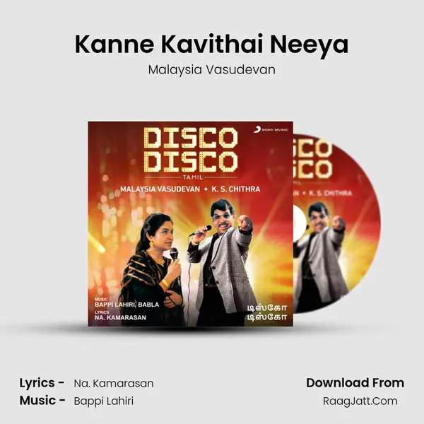 Kanne Kavithai Neeya MP3 Song by Malaysia Vasudevan Cover
