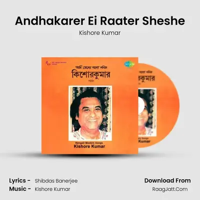Andhakarer Ei Raater Sheshe Cover