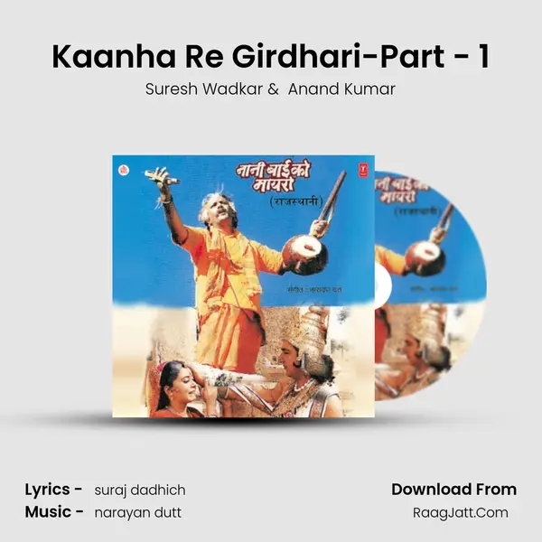 Kaanha Re Girdhari-Part - 1 mp3 song