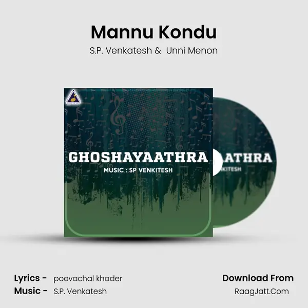 Mannu Kondu MP3 Song by S.P. Venkatesh Cover