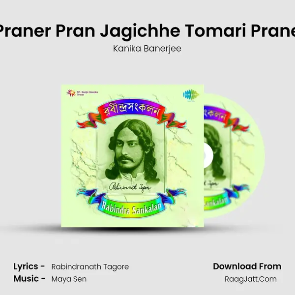 Praner Pran Jagichhe Tomari Prane MP3 Song by Kanika Banerjee Cover