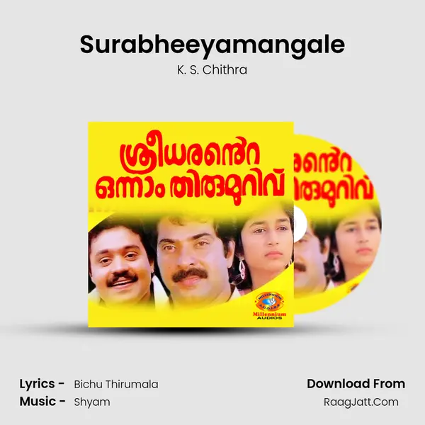 Surabheeyamangale MP3 Song by K. S. Chithra Cover