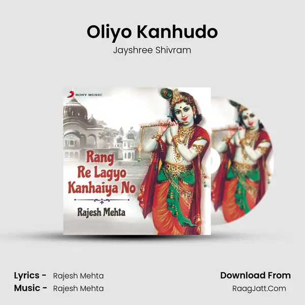Oliyo Kanhudo MP3 Song by Jayshree Shivram Cover