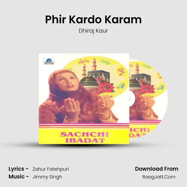 Phir Kardo Karam MP3 Song by Dhiraj Kaur Cover