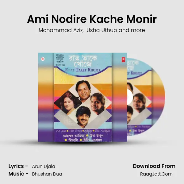 Ami Nodire Kache Monir MP3 Song by Mohammad Aziz Cover