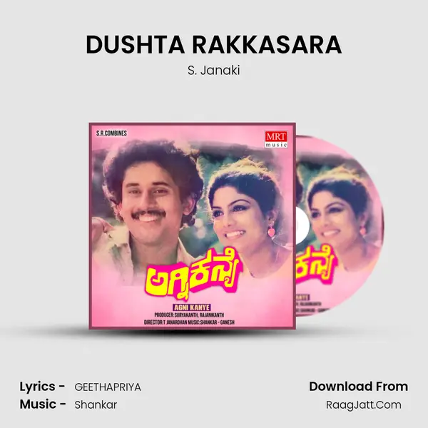 DUSHTA RAKKASARA MP3 Song by S. Janaki Cover