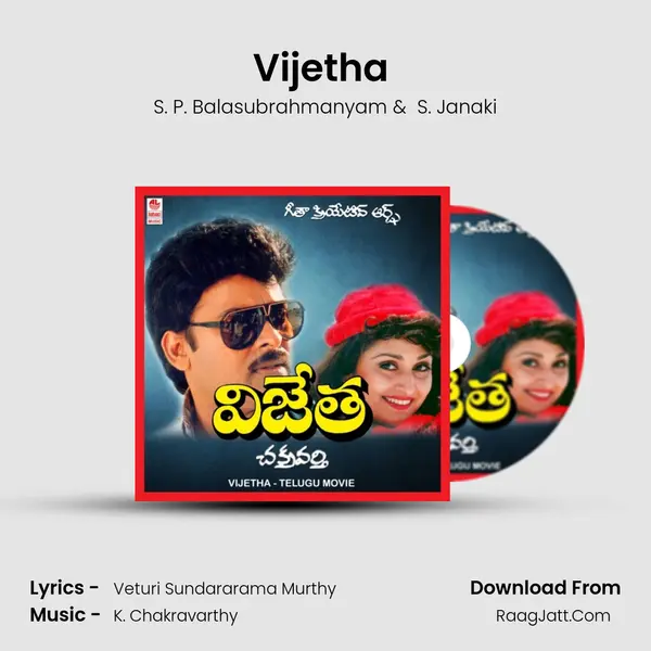 Vijetha (Full Length Audio Cinema) - S. Janaki