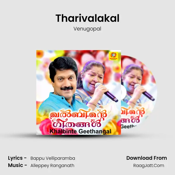 Tharivalakal MP3 Song by Venugopal Cover