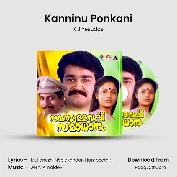 Kanninu Ponkani MP3 Song by K J Yesudas Cover