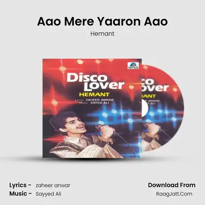 Aao Mere Yaaron Aao MP3 Song by Hemant Cover