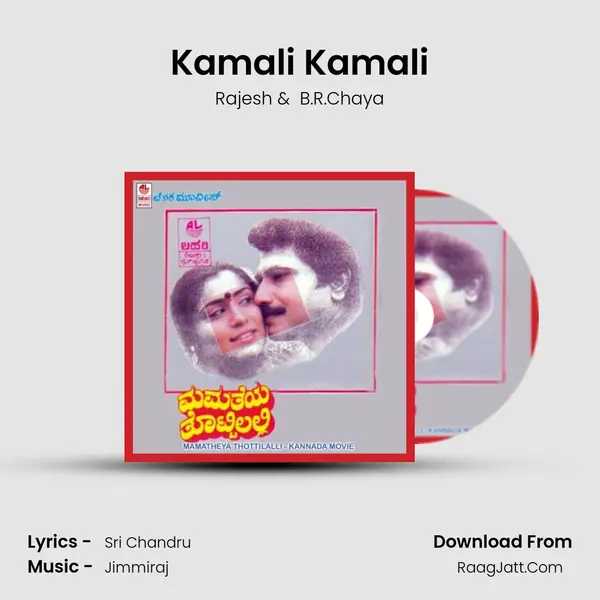 Kamali Kamali MP3 Song by Rajesh Cover