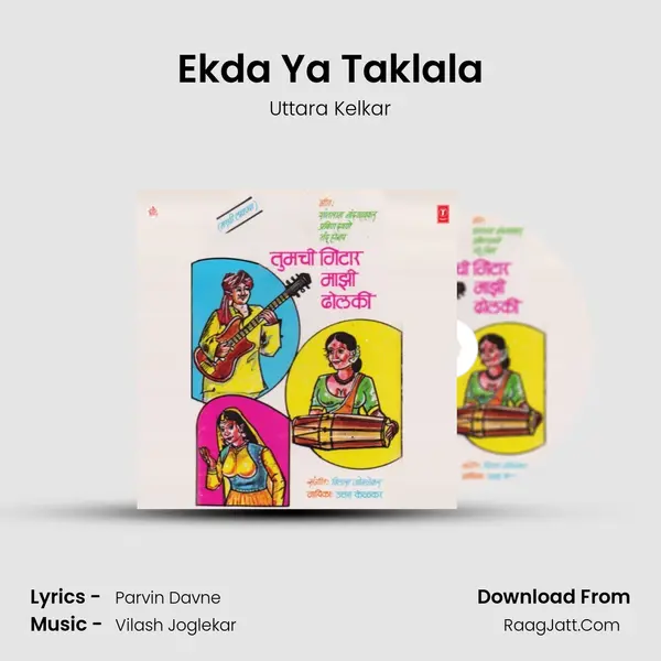 Ekda Ya Taklala MP3 Song by Uttara Kelkar Cover