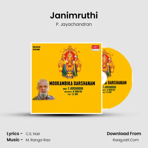 Janimruthi MP3 Song by P. Jayachandran Cover