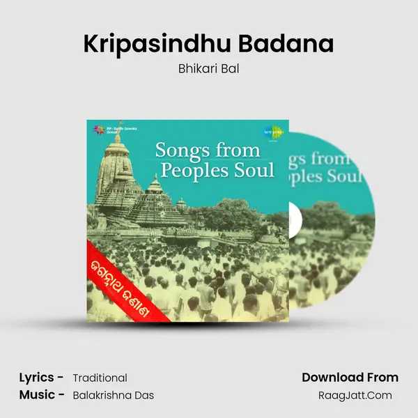 Kripasindhu Badana Cover
