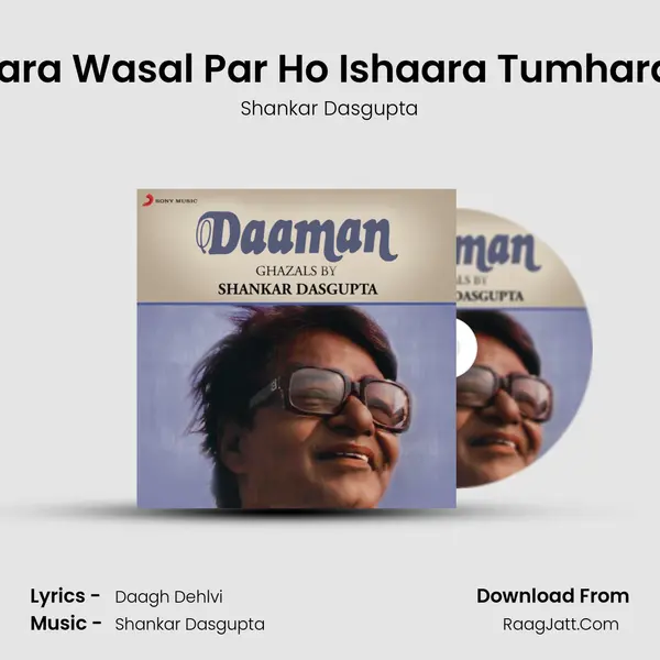 Zara Wasal Par Ho Ishaara Tumhara (Extended) mp3 song