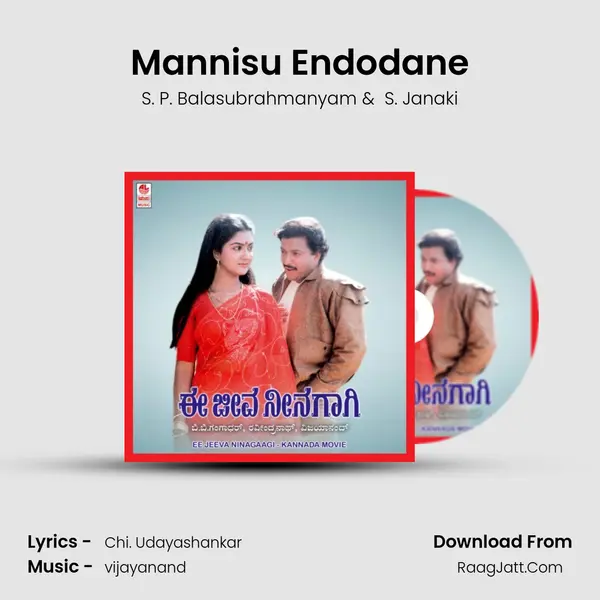 Mannisu Endodane MP3 Song by S. P. Balasubrahmanyam Cover