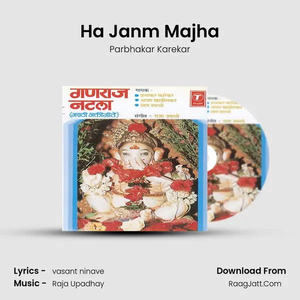 Ha Janm Majha MP3 Song by Parbhakar Karekar Cover