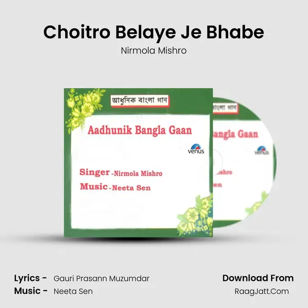 Choitro Belaye Je Bhabe MP3 Song by Nirmola Mishro Cover
