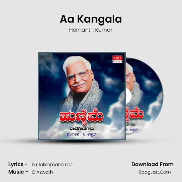 Aa Kangala MP3 Song by Hemanth Kumar Cover