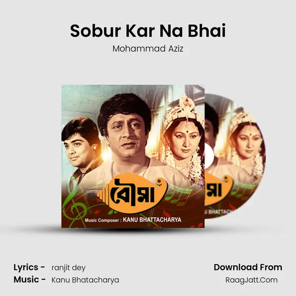 Sobur Kar Na Bhai MP3 Song by Mohammad Aziz Cover