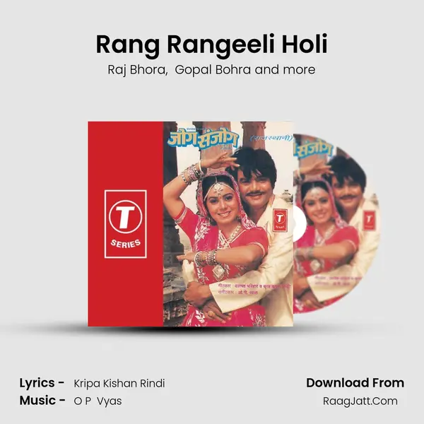 Rang Rangeeli Holi mp3 song