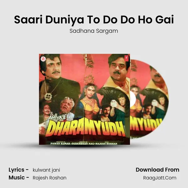 Saari Duniya To Do Do Ho Gai MP3 Song by Sadhana Sargam Cover