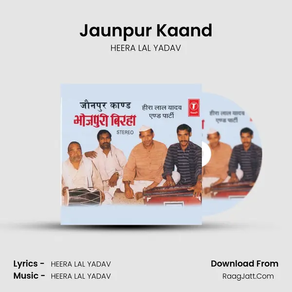 Jaunpur Kaand MP3 Song by HEERA LAL YADAV Cover