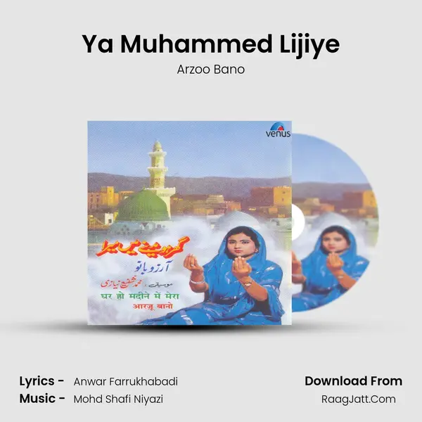 Ya Muhammed Lijiye MP3 Song by Arzoo Bano Cover
