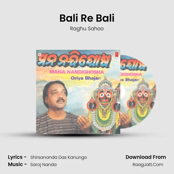 Bali Re Bali MP3 Song by Raghu Sahoo Cover