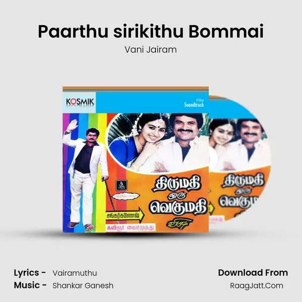 Paarthu sirikithu Bommai MP3 Song by Vani Jairam Cover