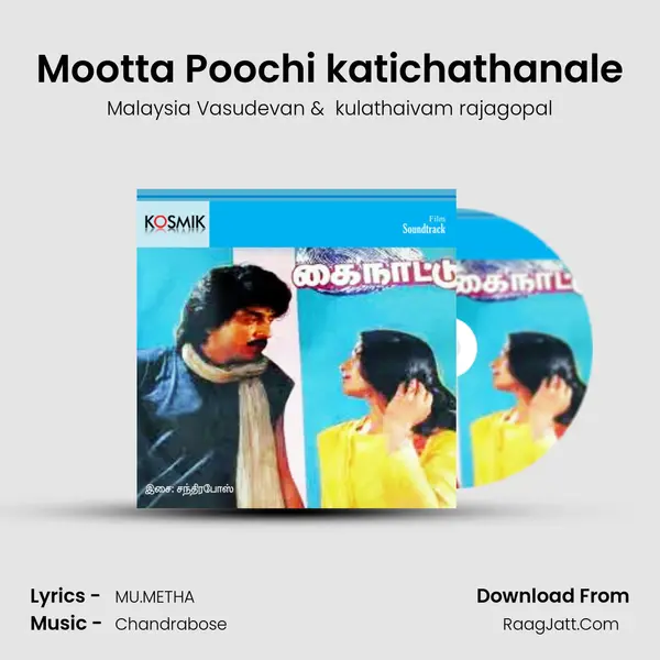 Mootta Poochi katichathanale MP3 Song by Malaysia Vasudevan Cover