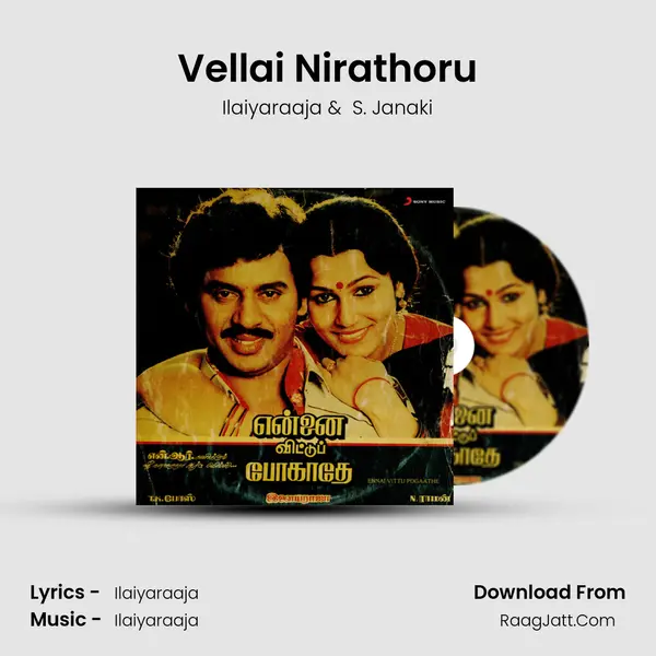 Vellai Nirathoru MP3 Song by Ilaiyaraaja Cover