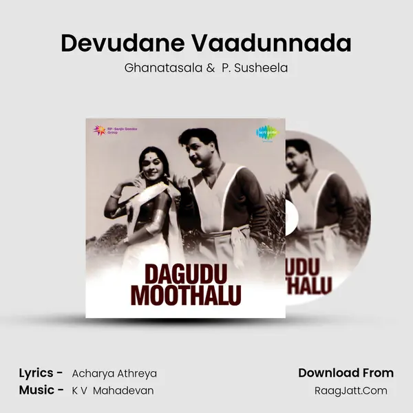 Devudane Vaadunnada MP3 Song by Ghanatasala Cover