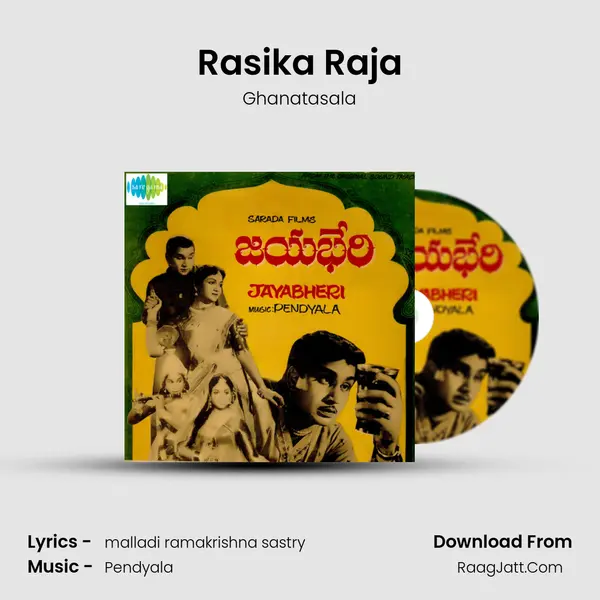 Rasika Raja MP3 Song by Ghanatasala Cover