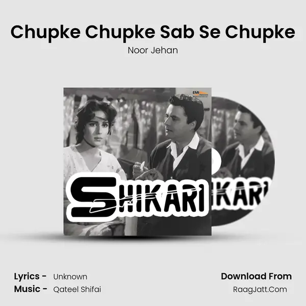 Chupke Chupke Sab Se Chupke MP3 Song by Noor Jehan Cover