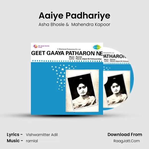 Aaiye Padhariye MP3 Song by Asha Bhosle Cover