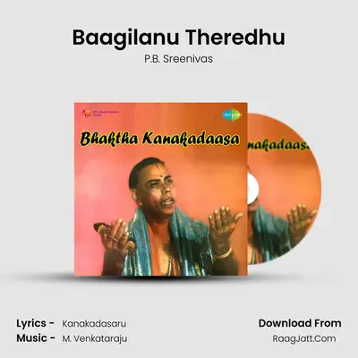 Baagilanu Theredhu MP3 Song by P.B. Sreenivas Cover