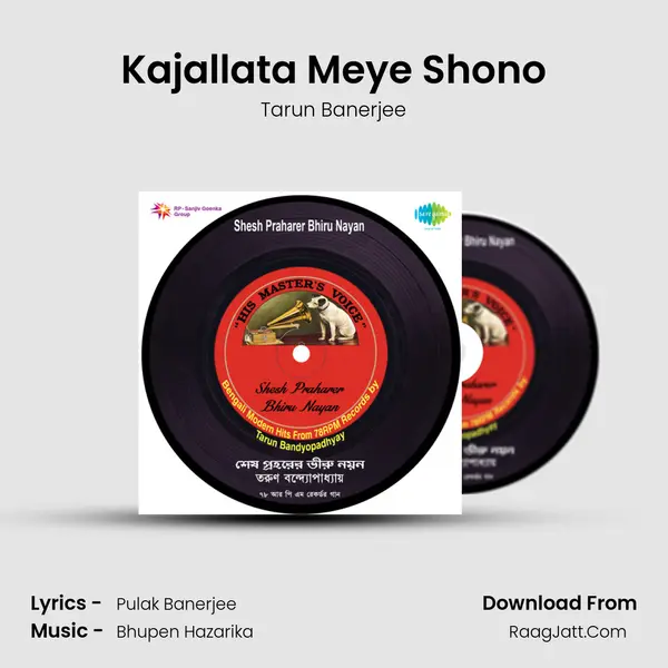 Kajallata Meye Shono MP3 Song by Tarun Banerjee Cover