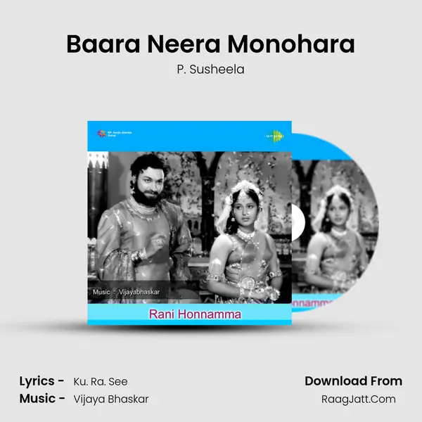 Baara Neera Monohara MP3 Song by P. Susheela Cover