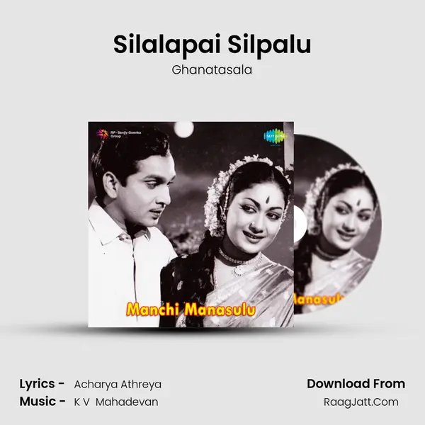 Silalapai Silpalu Cover