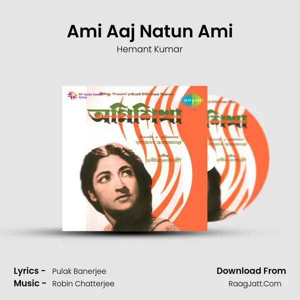 Ami Aaj Natun Ami MP3 Song by Hemant Kumar Cover