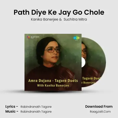 Path Diye Ke Jay Go Chole MP3 Song by Kanika Banerjee Cover