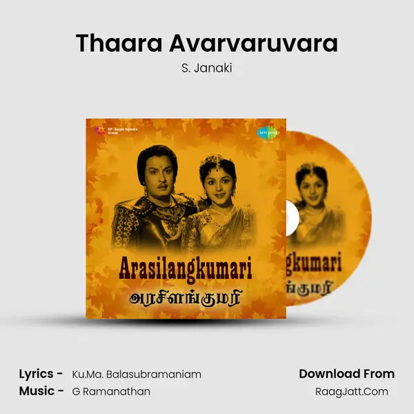 Thaara Avarvaruvara MP3 Song by S. Janaki Cover