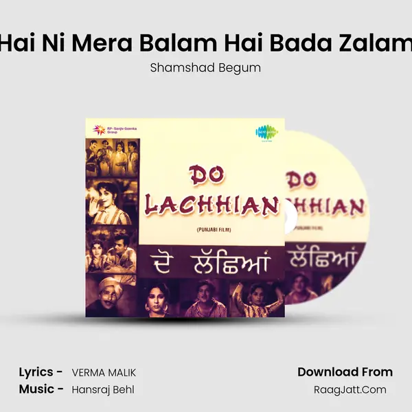 Hai Ni Mera Balam Hai Bada Zalam Cover