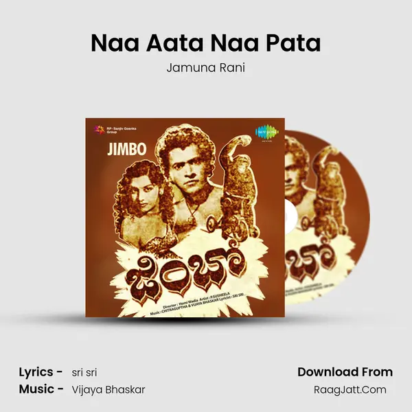 Naa Aata Naa Pata MP3 Song by Jamuna Rani Cover
