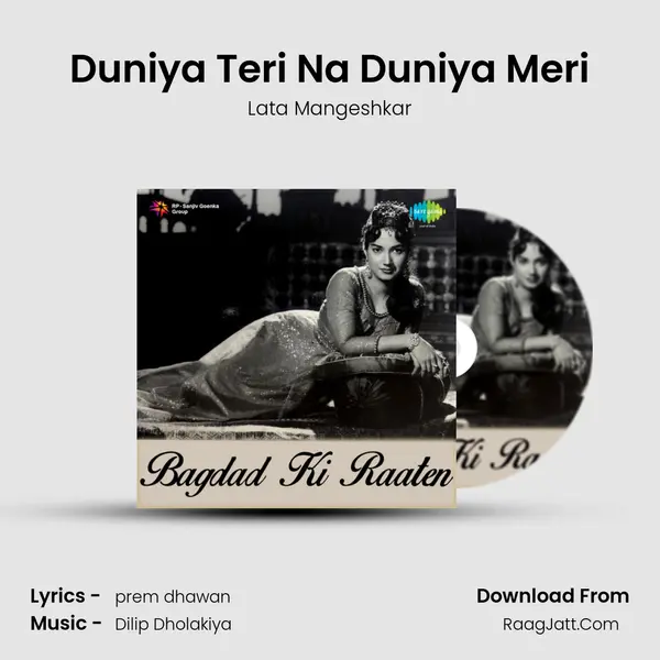 Duniya Teri Na Duniya Meri MP3 Song by Lata Mangeshkar Cover