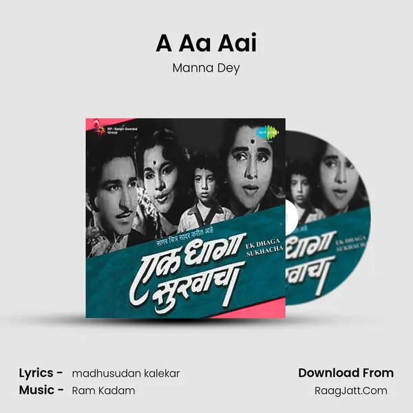 A Aa Aai MP3 Song by Manna Dey Cover