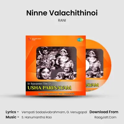 Ninne Valachithinoi MP3 Song by RANI Cover